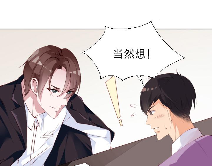 第6话  优胜劣汰60