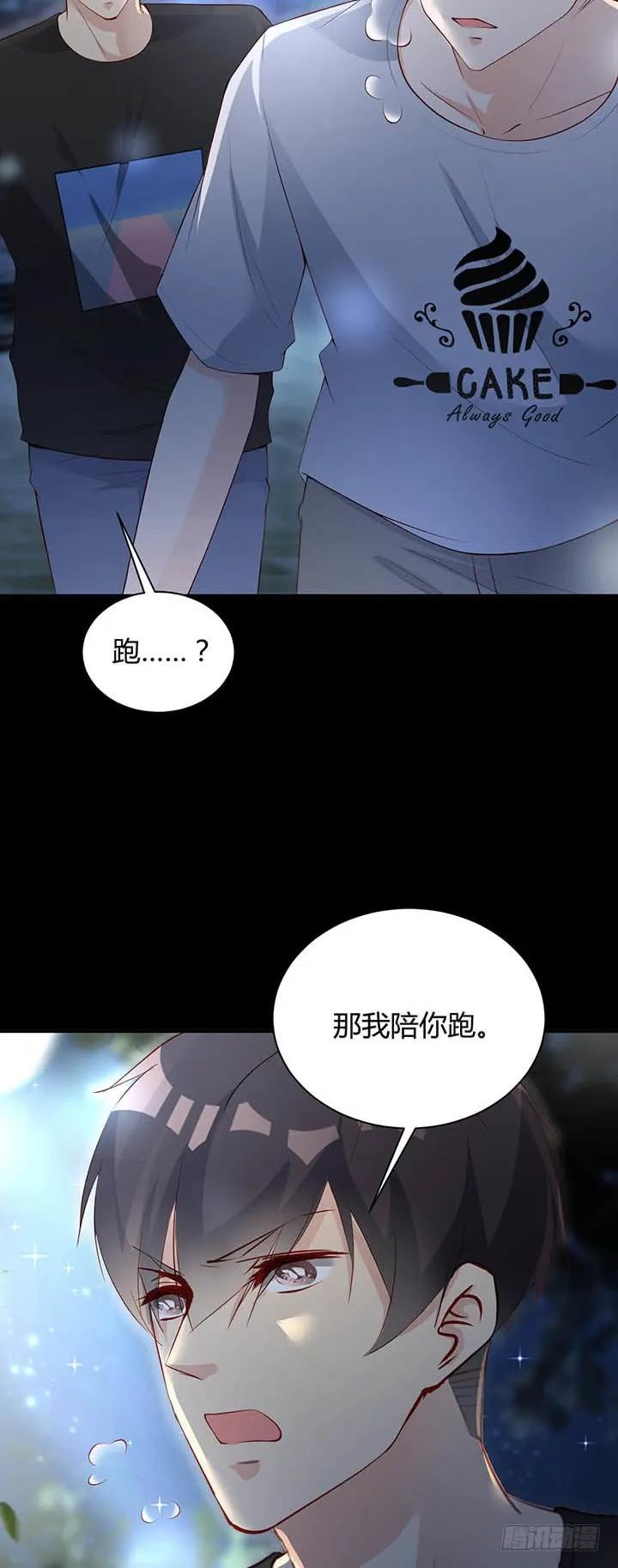 第179话 龙太子的“爸”11