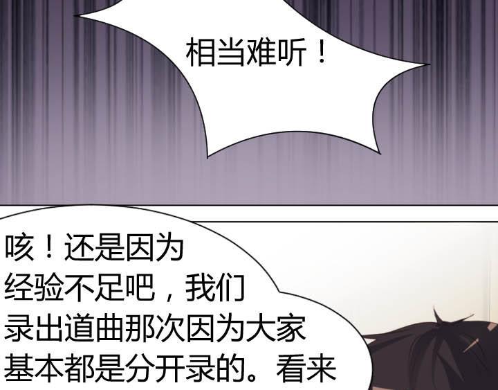 第25话 音准训练9