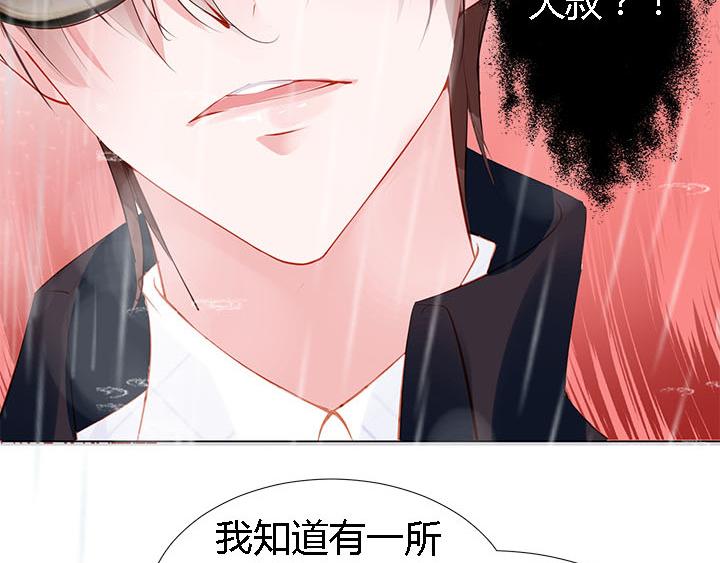 第3话   跟我来吧6