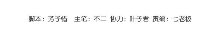 第21话 亲爱的玛丽莲2