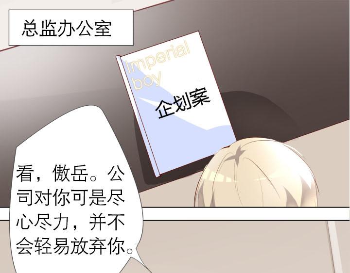 第4话   龙之子1
