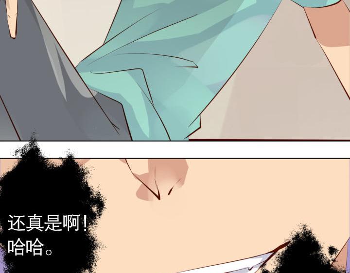 第4话   龙之子59