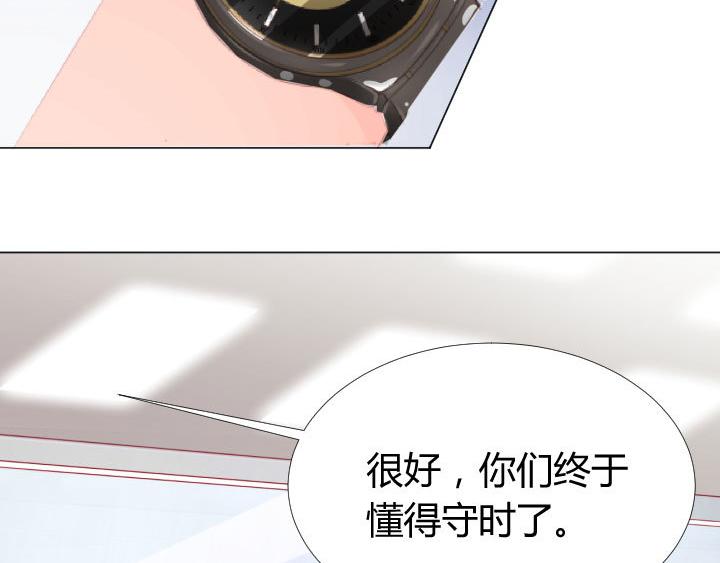 第17话 叫你起床31