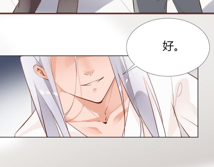 第14话 仙德的挑战47
