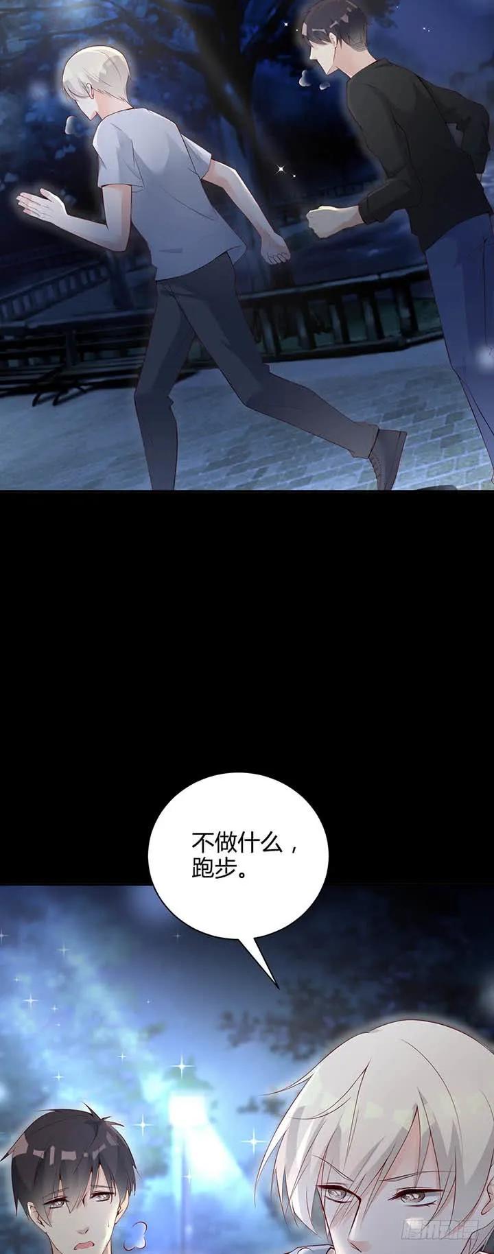第179话 龙太子的“爸”10