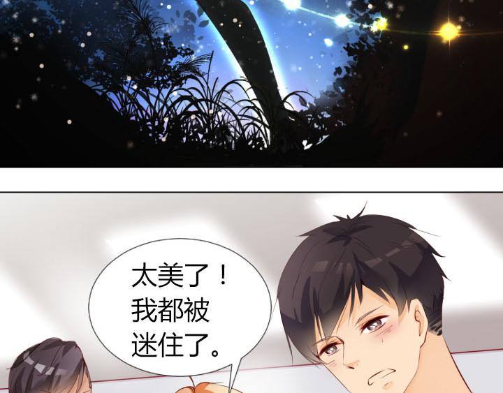 第14话 仙德的挑战41