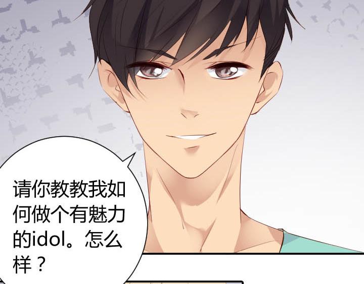 第13话 等价交换23
