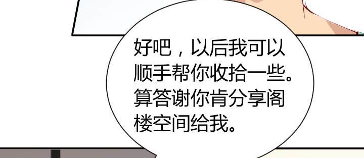 第13话 等价交换20