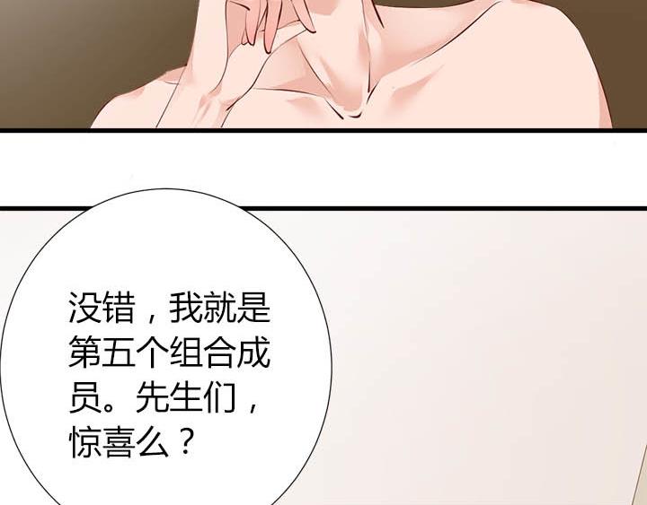 第11话 仙德公主45