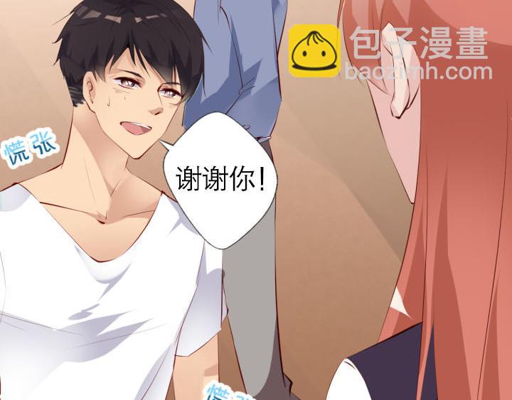 第4话   龙之子37