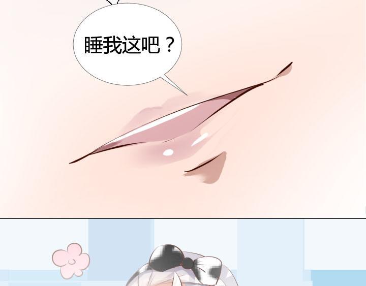 第20话 头号粉丝出现70