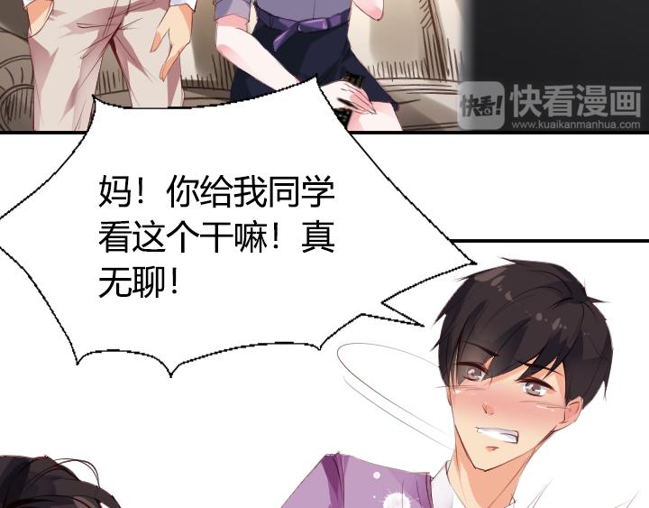 第2话   篮球少年6