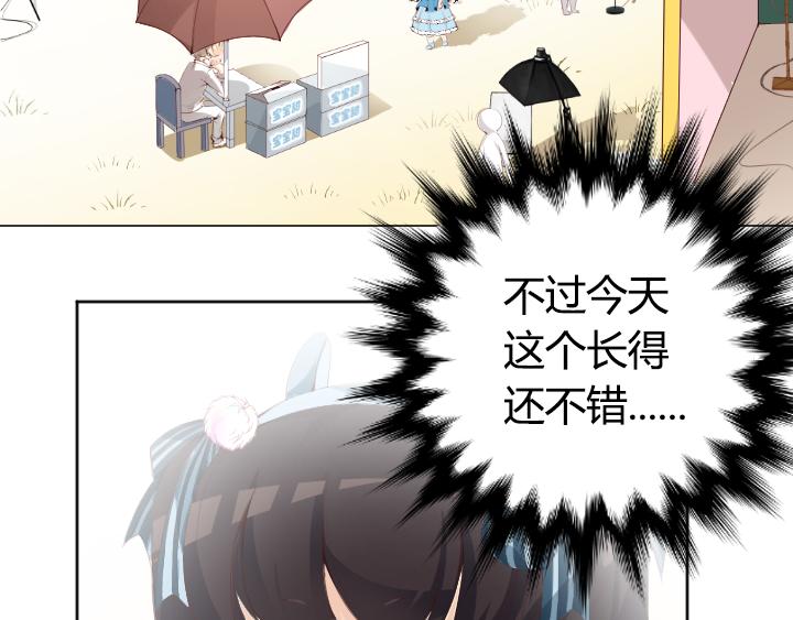 第1话  天真邂逅23