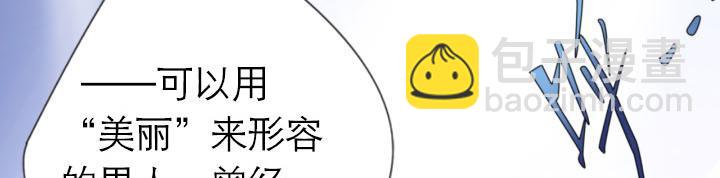 第5话   云泥之别44