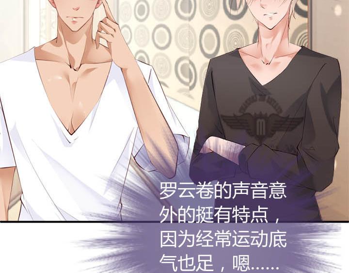 第24话 放飞自我了57