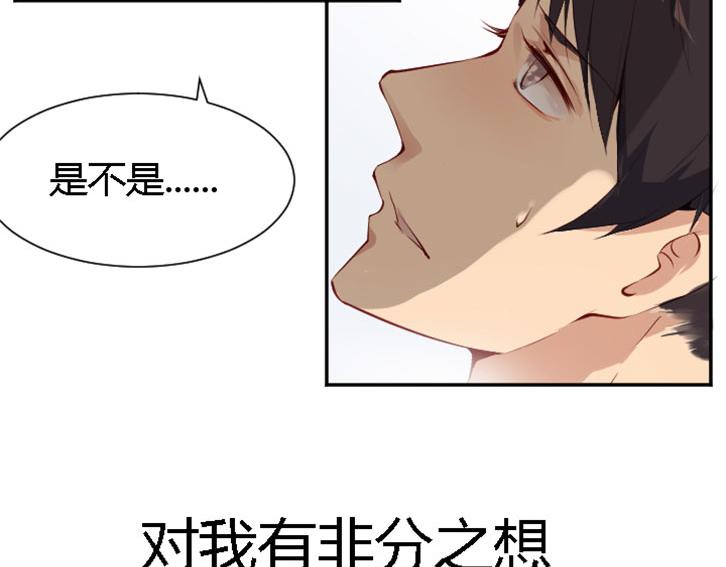 序章6