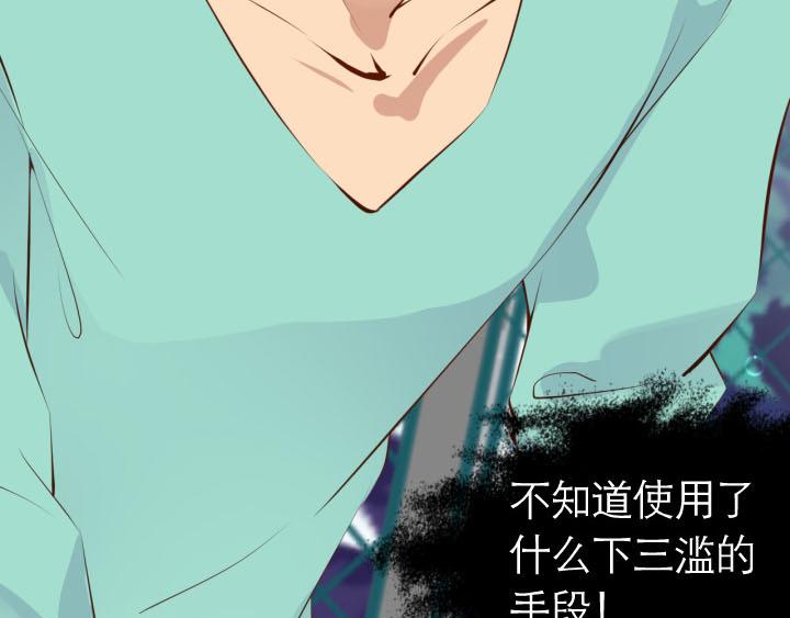 第5话   云泥之别14