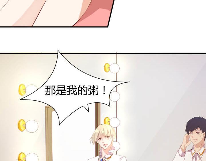 第19话 此君当嫁21