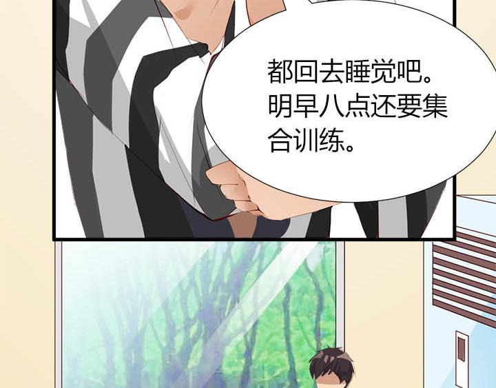 第11话 仙德公主62