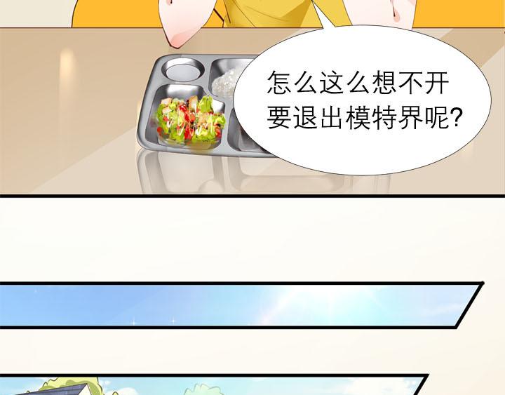 第10话   你现在还没资格41