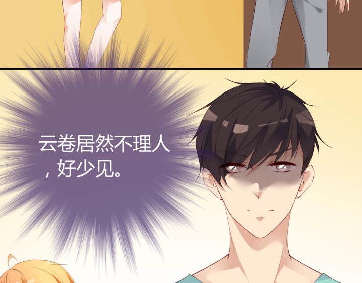 第22话 不轻松的职业44