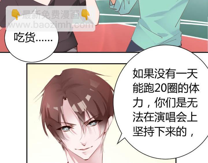 第16话 迟到的惩罚42