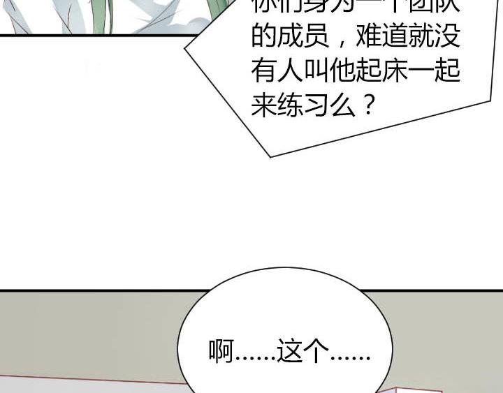 第15话 不许迟到54