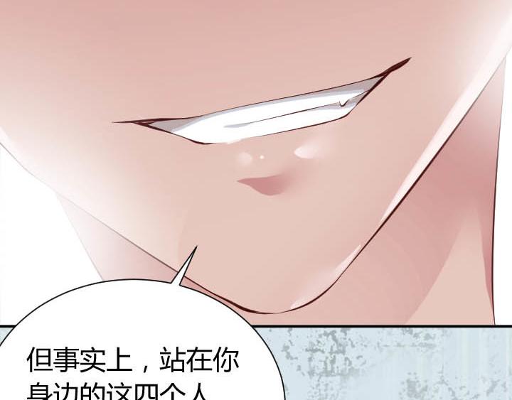 第13话 等价交换63