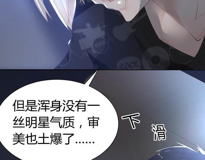 第21话 亲爱的玛丽莲7