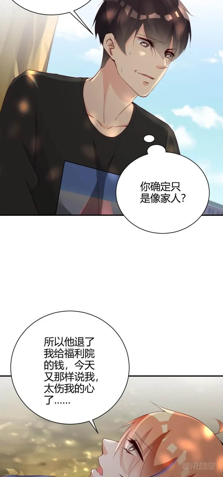 第180话 很伤心17