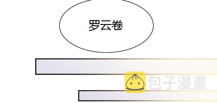 第1话  天真邂逅4