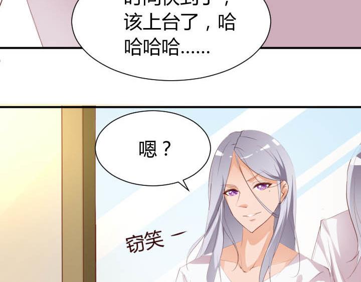 第19话 此君当嫁49