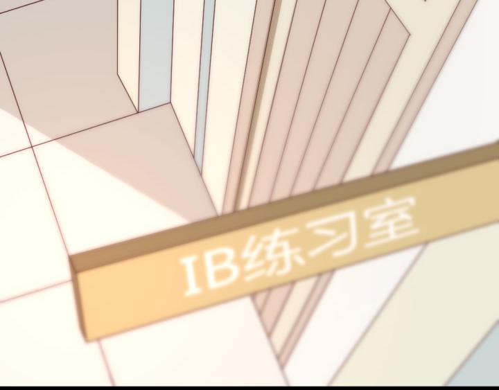 第7话  魅力是天生的2