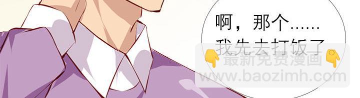 第10话   你现在还没资格8