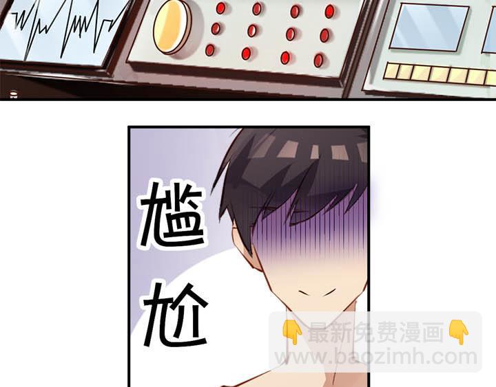 第24话 放飞自我了44