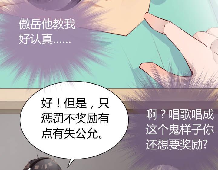 第25话 音准训练57