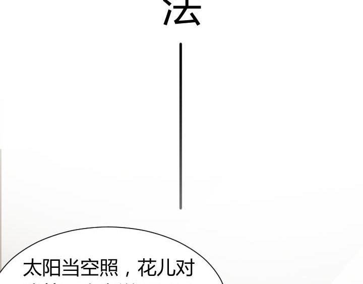 第25话 音准训练29