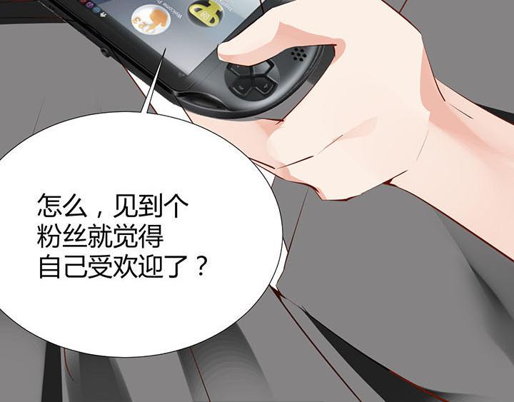 第23话 我们是商品7