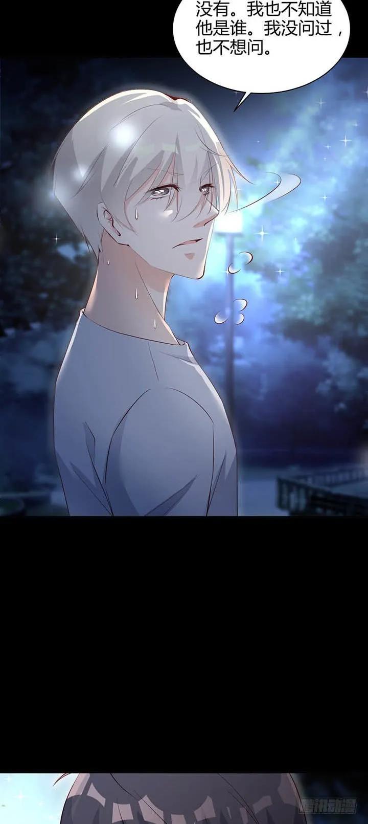 第179话 龙太子的“爸”17