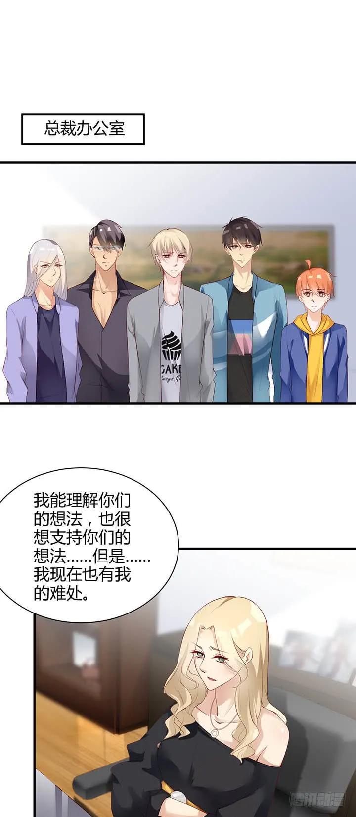 第182话 请命19