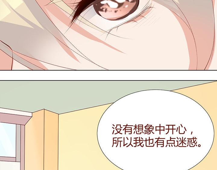 第23话 我们是商品11