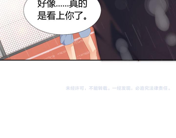第2话   篮球少年81