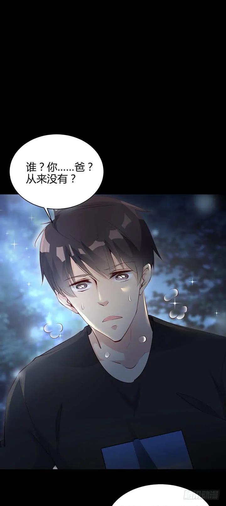 第179话 龙太子的“爸”16