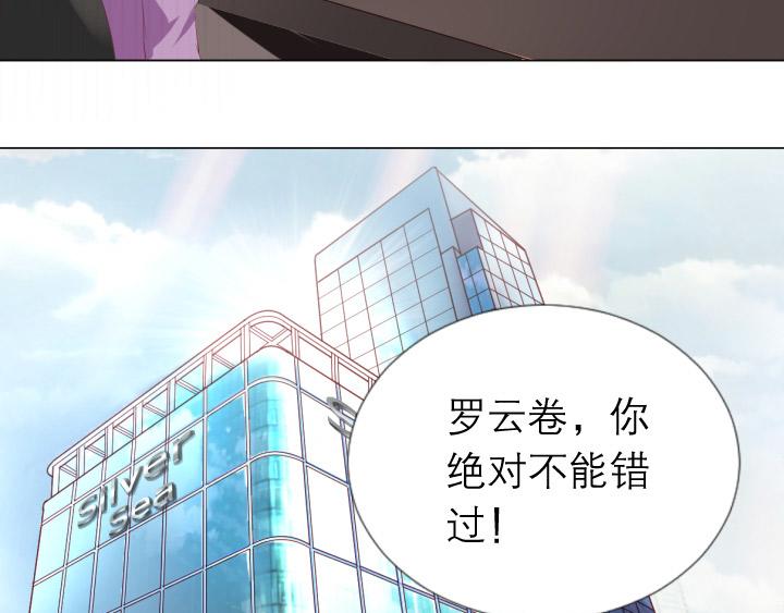 第6话  优胜劣汰64