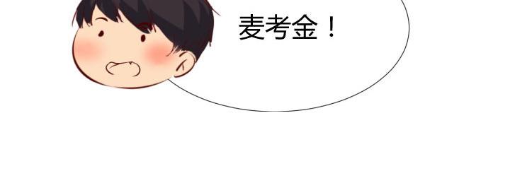 第17话 叫你起床45