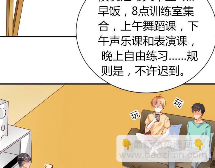 第15话 不许迟到43