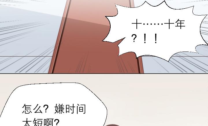 第6话  优胜劣汰53