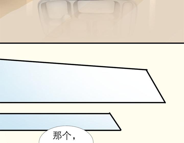 第10话   你现在还没资格29