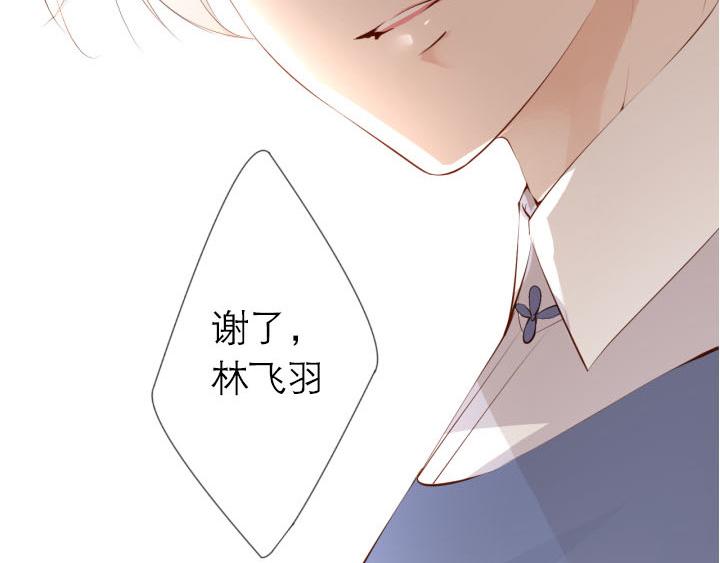 第4话   龙之子26